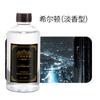 Frasco Grande de Líquido de Reposição de Óleo Essencial de Aromaterapia Enfeites de Perfume para Ambiente Doméstico/Quarto Incenso Duradouro Atmosfera Agente Fresco para o Ar