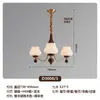 Araña de sala de estar vintage estilo francés, lámpara de comedor retro de madera maciza estilo chino nuevo de alta gama, accesorio de iluminación Zhongshan estético estilo Song