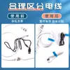 Etiqueta Adhesiva para Cable de Red de Corcho Cable Colorido Cable de Datos Autoadhesivo Almacenamiento de Cables Marca Identificación Autoadhesiva