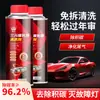 Huangka Limpiador Catalítico de Tres Vías Tesoro de Combustible para Motor de Coche Elimina Depósitos de Carbono Purificador de Escape Líquido de Limpieza sin Desmontaje