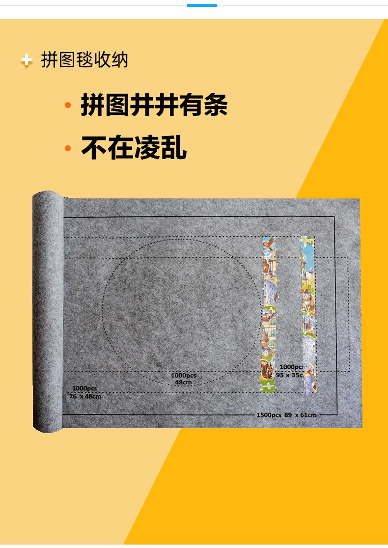拼图垫_06.gif
