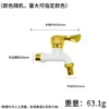 Grifo de Plástico para Lavadora PPR de 4 Puntos 20mm para Fregadero Doméstico Accesorios de Interruptor para Lavabo Rosca de Cuatro Puntos Apertura Rápida