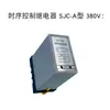Contactor, relé de control de tiempo, manómetro, temporizador para secadoras, lavadoras semiautomáticas y máquinas de planchar