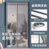 Cortina de Porta Anti-Mosquito de Verão em Malha King Kong Personalizada para Varanda, Quarto, Porta de Casa com Velcro Autoadesivo Tela Magnética Sem Furos