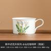[Liquidación] Juego de Tazas de Café Florales Estilo Chino, Taza Exquisita de Gama Alta para el Té de la Tarde, Cerámica Pintada a Mano, Calidad Premium