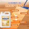 Garrafa grande de 2,5 kg de líquido para passar pano em pisos de madeira e azulejos, líquido com aroma de laranja, desodorizante, removedor de manchas, secagem rápida, tamanho doméstico