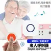 Dispositivo de Llamada de Emergencia para Personas Mayores para Uso en Casa, Volumen Alto, Residencias de Ancianos, Hospitales, Botón de Llamada de Emergencia Inalámbrico de Ultra Largo Alcance 433