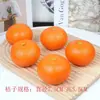 Modelo de Fruta Falsa Simulada Plástico Mango Manzana Pera Piña Limón Plátano Adornos de Brocheta Decoración para Gabinete de Cocina del Hogar Accesorios