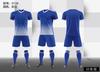 Ropa de Entrenamiento de Secado Rápido Traje de Fútbol para Adultos y Niños Uniformes de Equipo de Aficionados de Competición Jersey Transpirable Versión Jugador Transpirable y de Secado Rápido