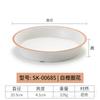 Platos de Melamina, Platos de Plástico para Cangrejos de Restaurante, Platos Redondos, Platos de Bol para Arroz Comerciales, Vajilla de Imitación Porcelana, Lujo Ligero