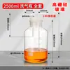 Botella Lavadora de Gases de Laboratorio de Vidrio con Escala Botella Lavadora de Gases Multifuncional Universal Boca Ancha Dispositivo de Lavado y Recolección de Gases Catéter