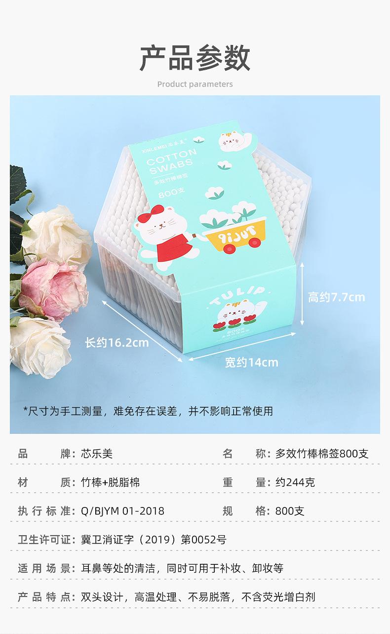 六边形800支尖圆-内页_03