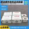 Caja de Detonadores para Manejo de Materiales Explosivos, Caja de Voladura Minera, Caja de Detonadores de 100 Cartuchos, 300 Cartuchos, 500 Cartuchos, Fabricante de Cajas de Herramientas para Voladura