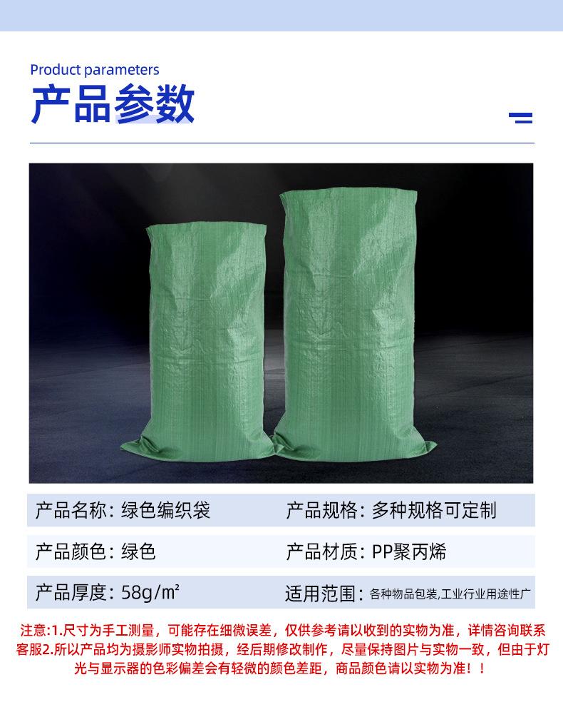 套详情03