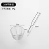 Acero Inoxidable 304 Colgador de Pared Olla Caliente Cuchara Colador de Línea Fugas Domésticas Fritura Fugas de Aceite Mango Corto Fondo Profundo Colador Pantalla Filtrante Tamiz para Polvo
