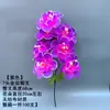 Flor de Varrer Tumbas em Varrer Tumbas Simulação Crisântemo Peônia 9 Cabeças 7 Cabeças Arranjo de Flores Sacrifício Flor de Plástico Flor Decorativa de Cemitério