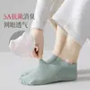 Calcetines de algodón para mujer, estilo fino de verano, antideslizantes, invisibles, antiolor, calcetines tobilleros de corte bajo para mujer