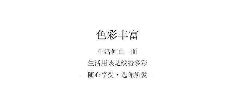 桌旗详情页_06