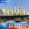 Jiangsu Bojie Proteção Ambiental Torre de Pulverização de PP, Torre de Dessulfurização, Torre de Desodorização, Torre Biológica, Neutralização de Gases Residuais Ácido-Base, Torre de Remoção de Poeira e Névoa
