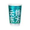 Copo de Chá com Leite Estilo Chinês, Copo de Papel Descartável, Adequado para Cafeterias, Universal para Bebidas Quentes e Frias, Espessado, Uso Comercial, Embalagem para Viagem, Impressão de Logotipo