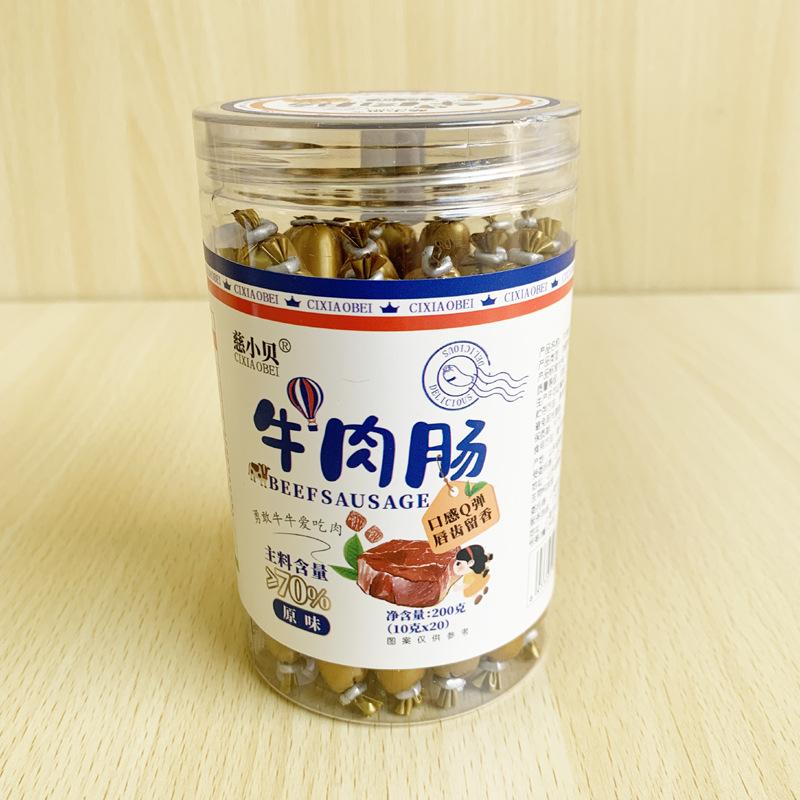 微信图片_20220528164758