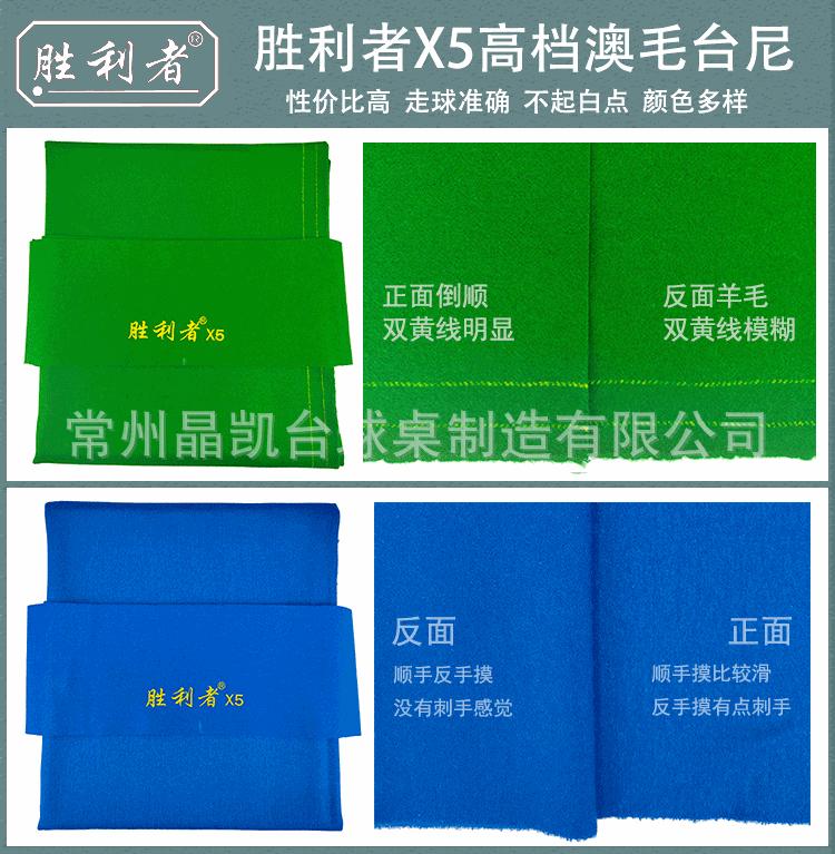 新版台尼细节_07.gif