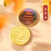 Monedas conmemorativas de metal de cuatro edificios famosos, monumento turístico, monumento conmemorativo de la ciudad, Torre de la Grulla Amarilla, Torre Yueyang, pequeños obsequios