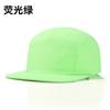 Gorra de Béisbol de Verano Bordada con Impresión Personalizada, Repelente al Agua, de Secado Rápido, Color Sólido Simple, Parasol, Visera Plana para Hombre y Mujer