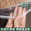 Faja de mantel desechable con elástico impermeable y resistente al aceite, sin lavado, engrosada, de grado alimenticio, para cenas y banquetes, película plástica al por mayor