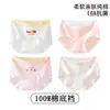 Cuecas Boxer de Algodão Puro Classe A para Meninas Calças de Quatro Cantos para Crianças Maiores 10-15 Anos Meninas Sem Apertar