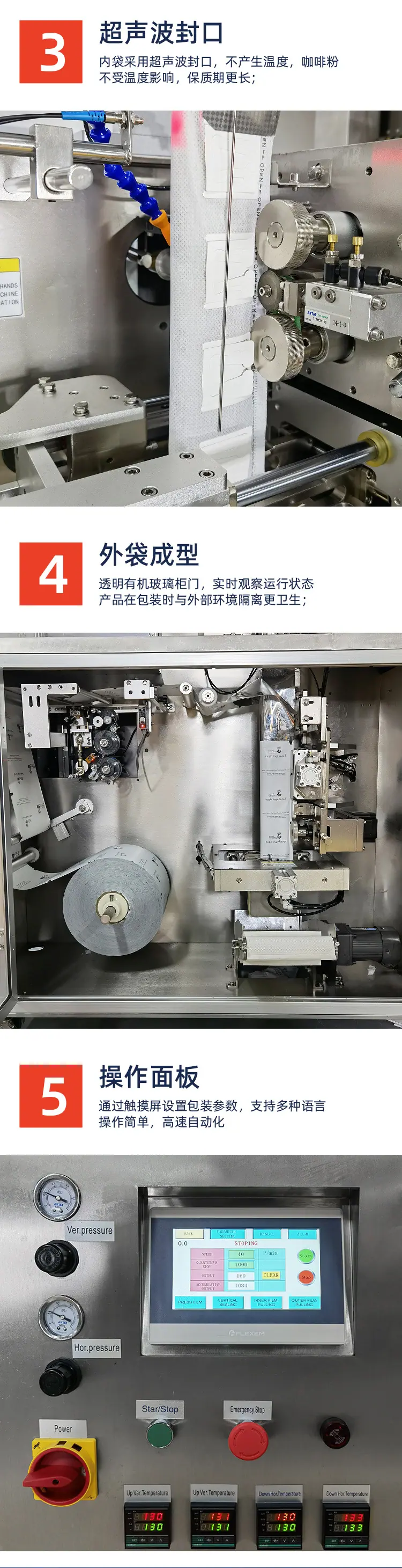 真空上料挂耳咖啡详情页_11