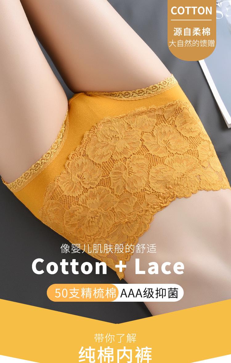 详情图-黄色细节_01