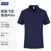 Playeras tipo Polo de Manga Corta de Nylon para Trabajo con Logotipo Impreso Personalizado para Empleados Corporativos y Uniformes de Empresa en Colores Sólidos