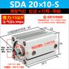 Cilindro pneumático quadrado fino SDA16/20/25/32/40/50/63/80X10X15X30X50S com magnético