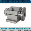 Pequeno Torno Marcenaria Contas de Oração Máquina de Polimento Máquina de Reparo de Hastes Mandril 80/100/125 Mandril Montagem de Eixo Não Motorizada