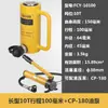 Gato Hidráulico Separado Cilindro de Aceite Extendido Pequeño Mini Tipo Dividido Horizontal 10 Toneladas Gato Hidráulico Manual