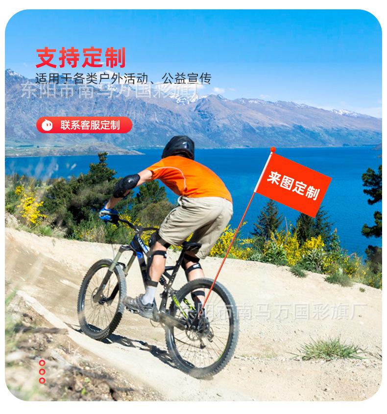 自行车旗杆详情页_03