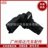 0232103048 para Fiat Ford Opel Changhe sensor de posição do virabrequim sistema Bosch