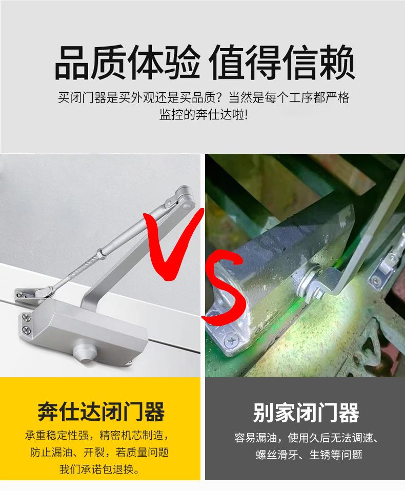 新详情-对比