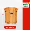 Cubo para Baño de Pies para Invierno, Cubo Profundo para Pantorrillas, Cubo para Baño de Pies Aislante y para Preservar la Salud, Cubo de Baño de Vapor de Madera Maciza para el Hogar, Cubo para Lavar Pies, Cubo de Madera