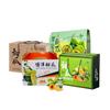Caja de Empaque para Melón de Lote Pequeño Logo Impreso Personalizado Croissant Honey Boyang Melón Cantalupo Melón Cantalupo Caja de Papel