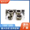 Producción y Procesamiento de Bujes de Acero para Rodamientos con Calidad Confiable y Grandes Descuentos de los Fabricantes