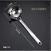 Cuchara Coladora para Sopa de Acero Inoxidable Doble Propósito Cuchara para Olla Caliente Restaurante Hogar 50/100ml Filtro con Punta Perforada Concha para Sopa