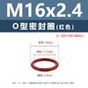 Anillo Tórico de Silicona Rojo Resistente a Altas Temperaturas M4M6M8M10M11 Anillo de Sellado de Silicona Multiespecificación Venta al por Mayor
