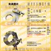 Sansi Taijie Island Shimadzu Máquina de Pruebas de Tensión Conector de Montaje de Dispositivo de Sujeción Wance Instron MTS Herramientas de Compresión
