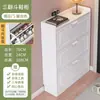 Armário de Entrada Estreito Moderno Minimalista Ultrafino de 17cm para Apartamentos Pequenos, Grande Capacidade, Econômico, Economiza Espaço, Simples Armário de Sapatos com Porta Basculante
