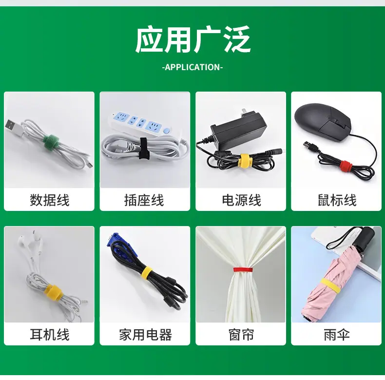 T型魔术贴扎带详情_09