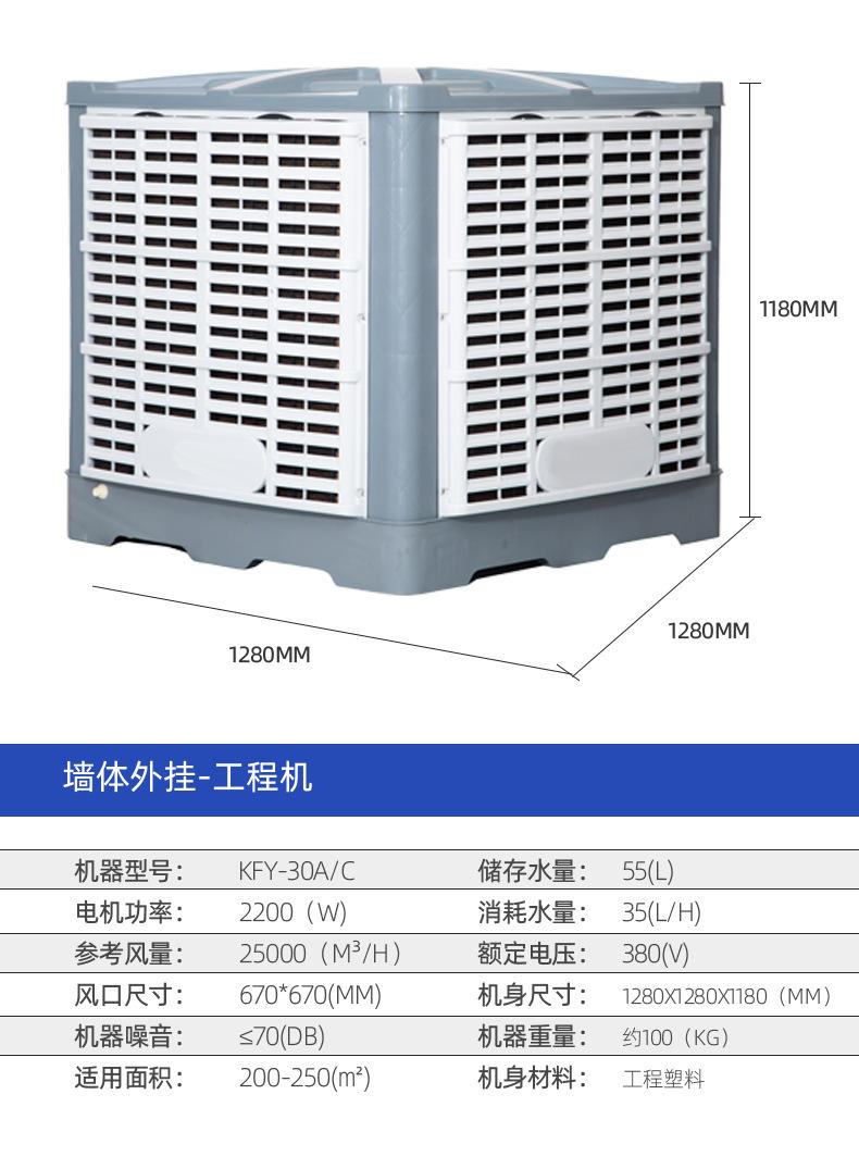 工程机详情页_08.jpg