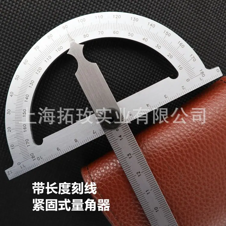 刻线量角器005