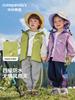 Ropa de Exterior Panda Kaka para Niños Conjunto de Otoño para Niños Chaqueta con Capucha de Otoño para Niñas Top para Bebé Ropa para Niños